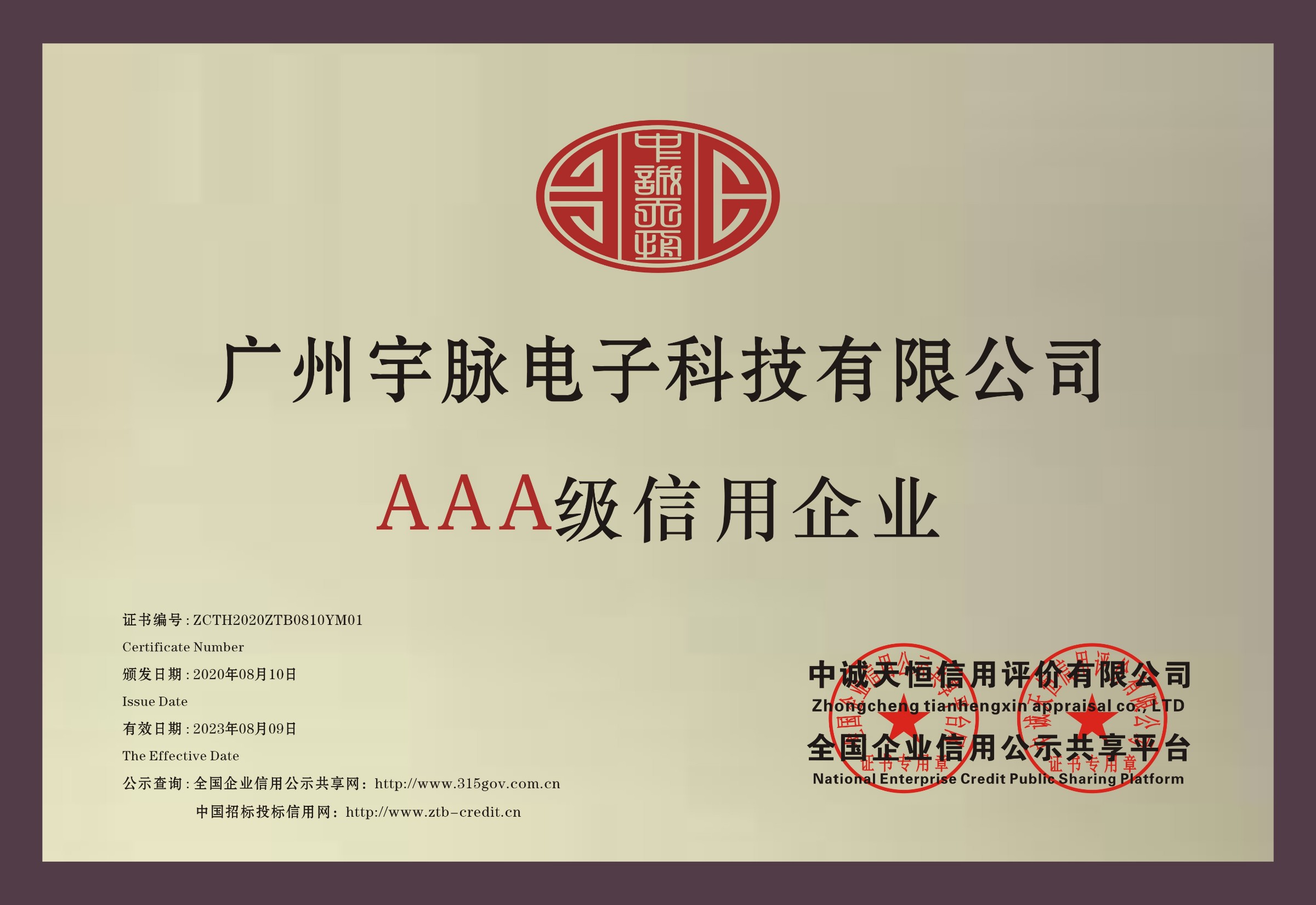 铜牌-华体会体育-华体会（中国）一站式服务官网
.jpg